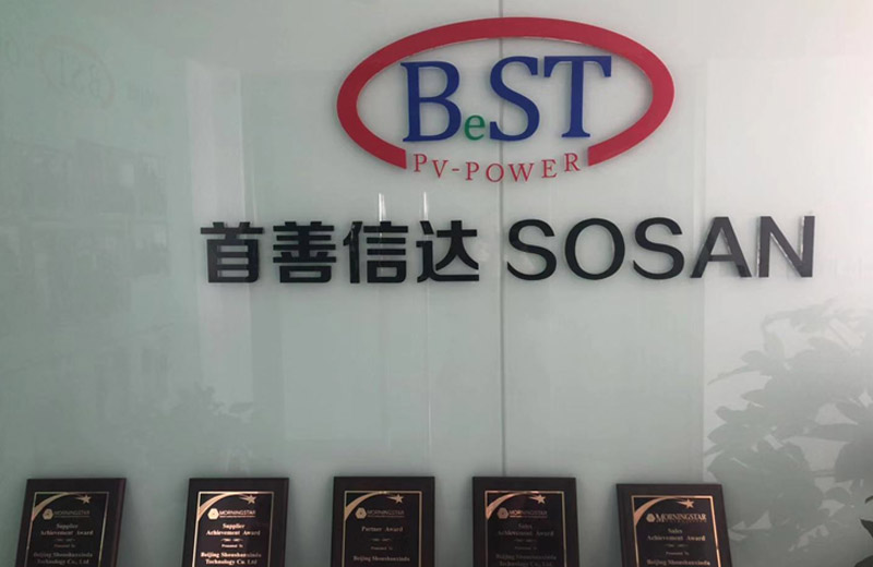 熱烈祝賀我公司官方網(wǎng)站全新改版上線