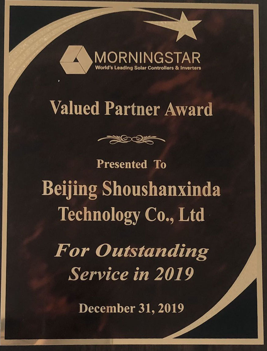 閲嶈鍚堜紮浜哄Valued Partner Award-2019.jpg